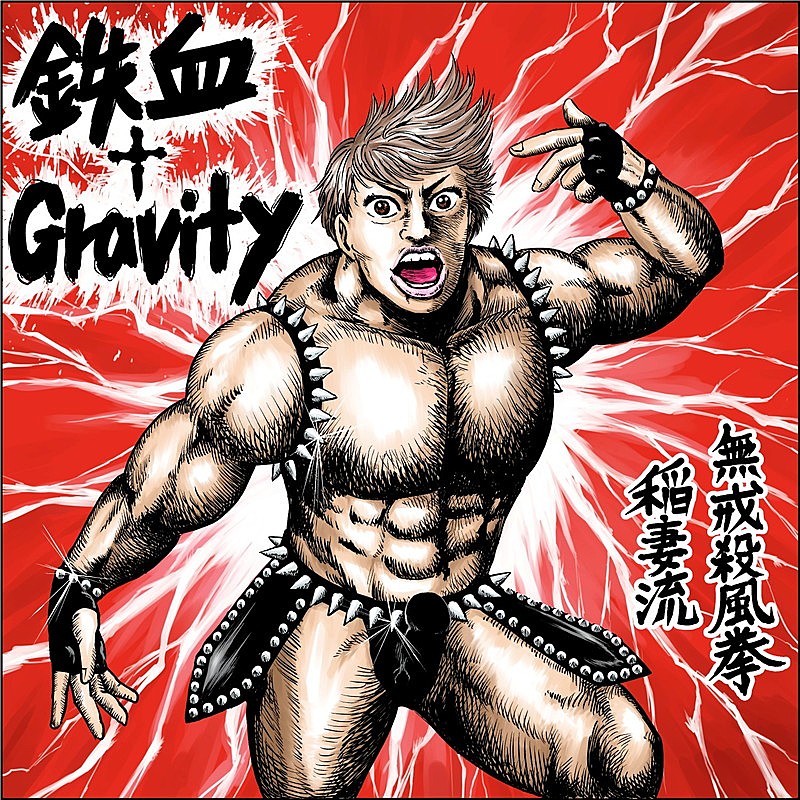 西川貴教 featuring ももいろクローバーZ、映画主題歌「鉄血†Gravity」配信リリース 