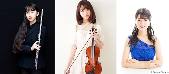 「Cocomi、高松亜衣、角野未来、次世代の音楽家によるコンサート【RISING STAR CLASSICS】」1枚目/2
