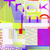 「シングル『Trick me』」3枚目/3