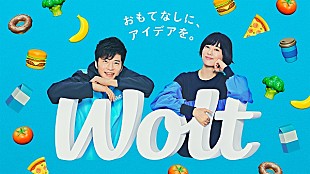 「水川あさみ、CMで田中圭と３年ぶりに共演　撮影中に「圭くんが年下と発覚してショック」」