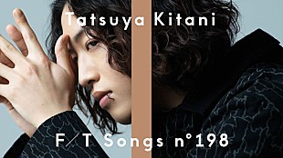 「キタニタツヤ、新曲「プラネテス」MV＆THE FIRST TAKEをプレミア公開」