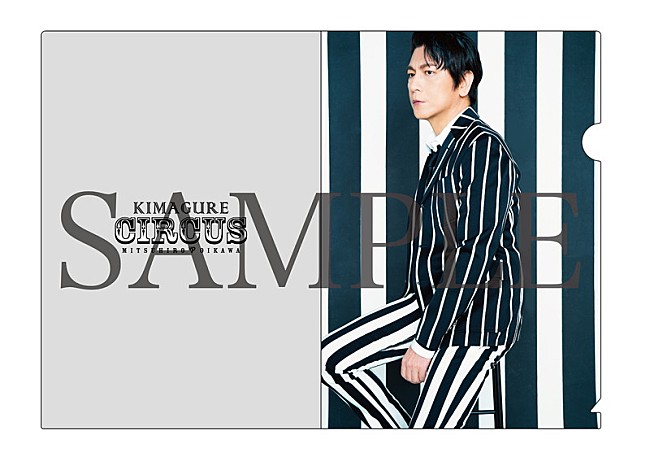 「アルバム『気まぐれサーカス』クリアファイル HMV&amp;BOOKS online」3枚目/5