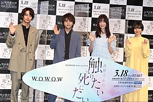 「佐藤勝利、女子高生と恋をする幽霊彼氏役　「切ないラブの部分とホラ－、両方を楽しんで」」