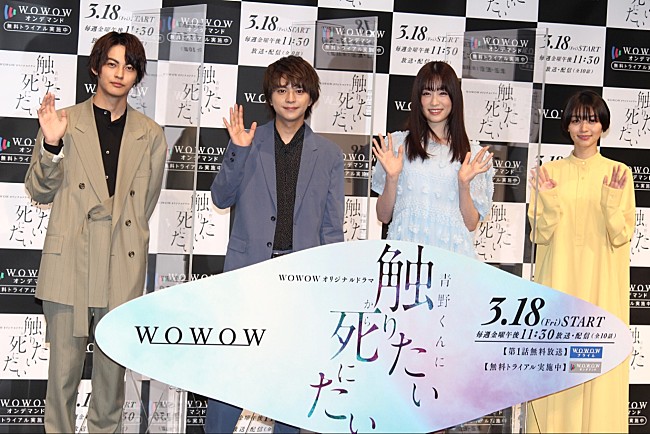 「佐藤勝利、女子高生と恋をする幽霊彼氏役　「切ないラブの部分とホラ－、両方を楽しんで」」1枚目/1