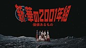 「乃木坂46、新成人ユニット曲「価値あるもの」MV公開」1枚目/5