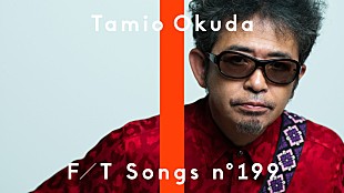 「奥田民生、名曲「さすらい」をバンド編成で披露 ＜THE FIRST TAKE＞」