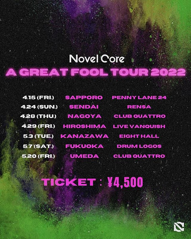 Novel Core「」3枚目/3
