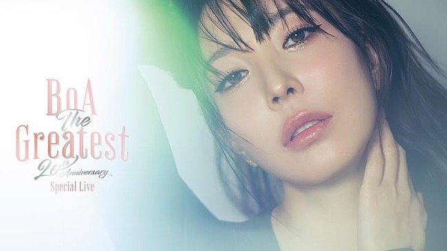 「BoA、日本デビュー20周年記念ライブ＆アルバムリリース決定」1枚目/1