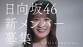 「」2枚目/3