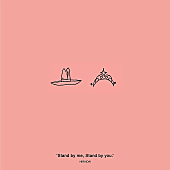 「平井 大「Stand by me, Stand by you.」自身初のストリーミング累計3億回再生突破」1枚目/1