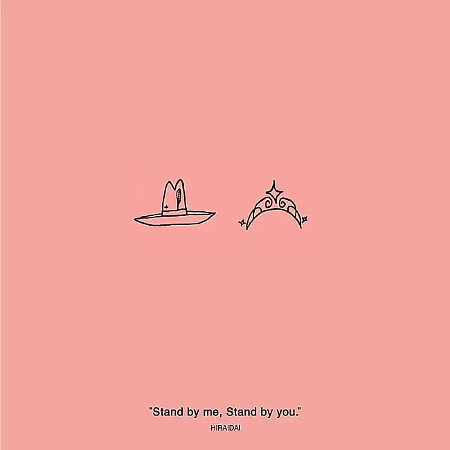 「平井 大「Stand by me, Stand by you.」自身初のストリーミング累計3億回再生突破」1枚目/1