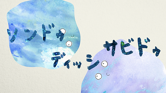 「瑛人、AL『1 OR 8』収録曲「One rainy morning」リリックビデオ公開」1枚目/3