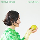 「アルバム『fruitful days』初回限定盤」2枚目/3