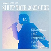 「SIRUP、AL『cure』リリース1周年記念　ライブ音源アルバム配信開始」1枚目/2