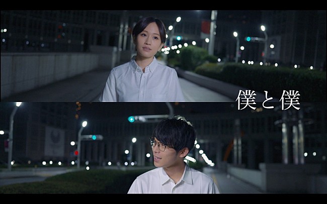 「川崎鷹也、前田敦子が友情出演「僕と僕」「ヘイコウセカイ」2つの対になるMV公開」1枚目/4