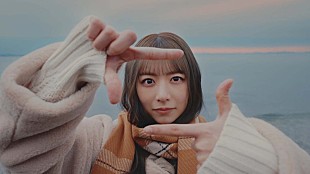 「北野日奈子（乃木坂46）の歴史が垣間見える、初のソロ曲「忘れないといいな」MV公開」