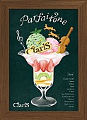 「アルバム『Parfaitone』完全生産限定盤」3枚目/5