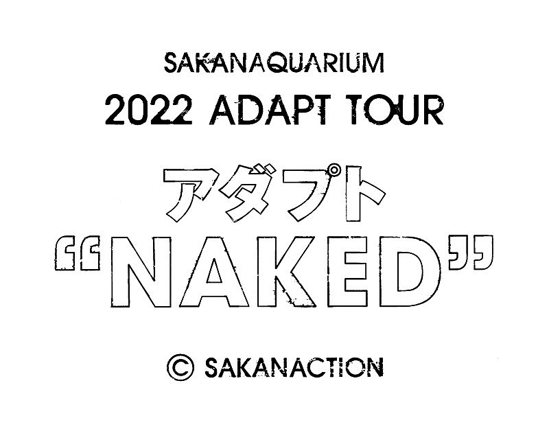 「【SAKANAQUARIUM アダプト NAKED】」2枚目/3