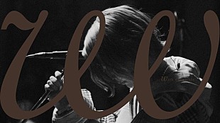 「ロザリーナ、「何になりたくて、」オーケストラコラボ動画公開」