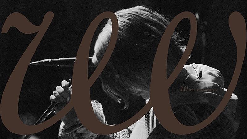 ロザリーナ、「何になりたくて、」オーケストラコラボ動画公開 