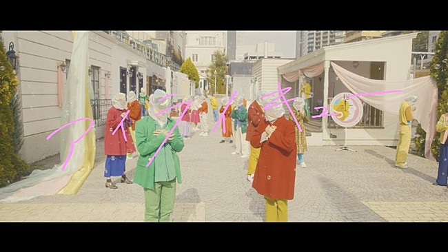 「ビッケブランカ、新曲「アイライキュー」MV公開」1枚目/5