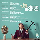 「ビッケブランカ、メジャーデビュー5周年を記念した全国ツアー【THE TOUR『Vicke Blanka』】開催決定」1枚目/1