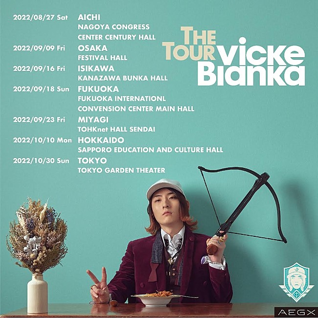 「ビッケブランカ、メジャーデビュー5周年を記念した全国ツアー【THE TOUR『Vicke Blanka』】開催決定」1枚目/1