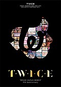 「TWICE、新曲「Just be yourself」配信リリース　ドキュメンタリー映像作品のジャケットも公開」1枚目/3