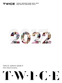 「DVD＆Blu-ray『TWICE JAPAN DEBUT 5th Anniversary『T・W・I・C・E』 』初回限定盤」2枚目/3
