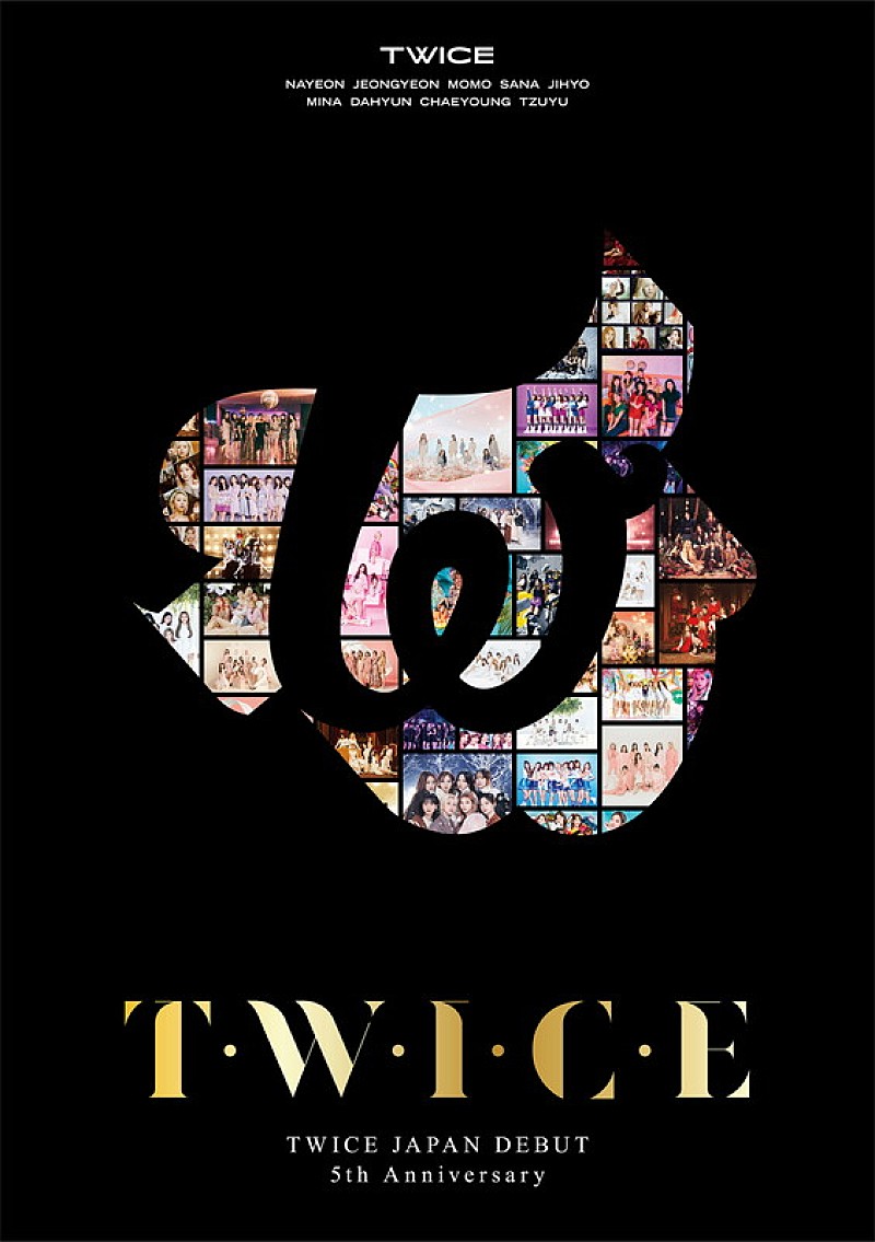 TWICE、新曲「Just be yourself」配信リリース　ドキュメンタリー映像作品のジャケットも公開
