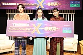 「『YOASOBIのオールナイトニッポンX』初の公開イベント、リスナーとの距離の近さに驚きながらも交流楽しむ」1枚目/7