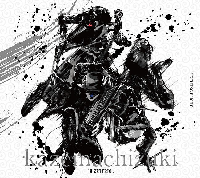 「アルバム『Kazemachizuki』EXCITING FLIGHT盤」9枚目/11