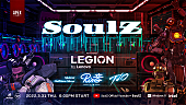 「eスポーツ×エンタメ・イベント【SoulZ】第2弾が3/31開催、Rin音／TJOの出演決定」1枚目/1