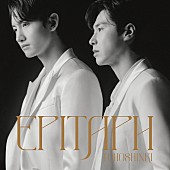 「【ビルボード】東方神起『Epitaph』DLアルバム首位デビュー、JUJU／ヒプマイ／TWICE／Stray Kidsら混戦」1枚目/1