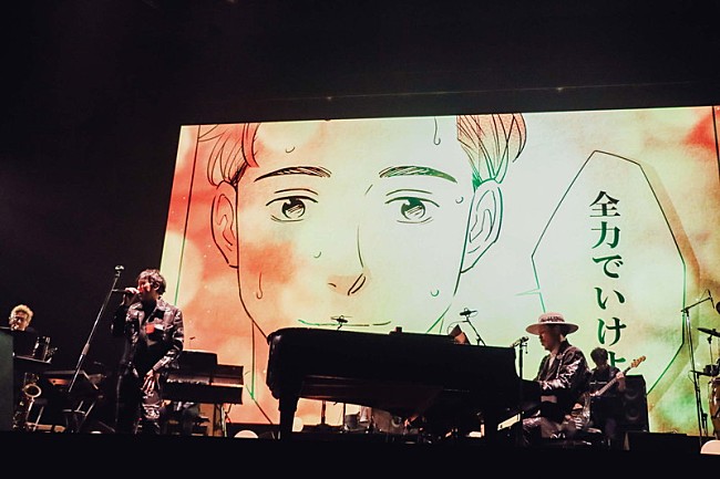 「スキマスイッチ、漫画×ライブが融合した日本武道館公演がパッケージ化」1枚目/5