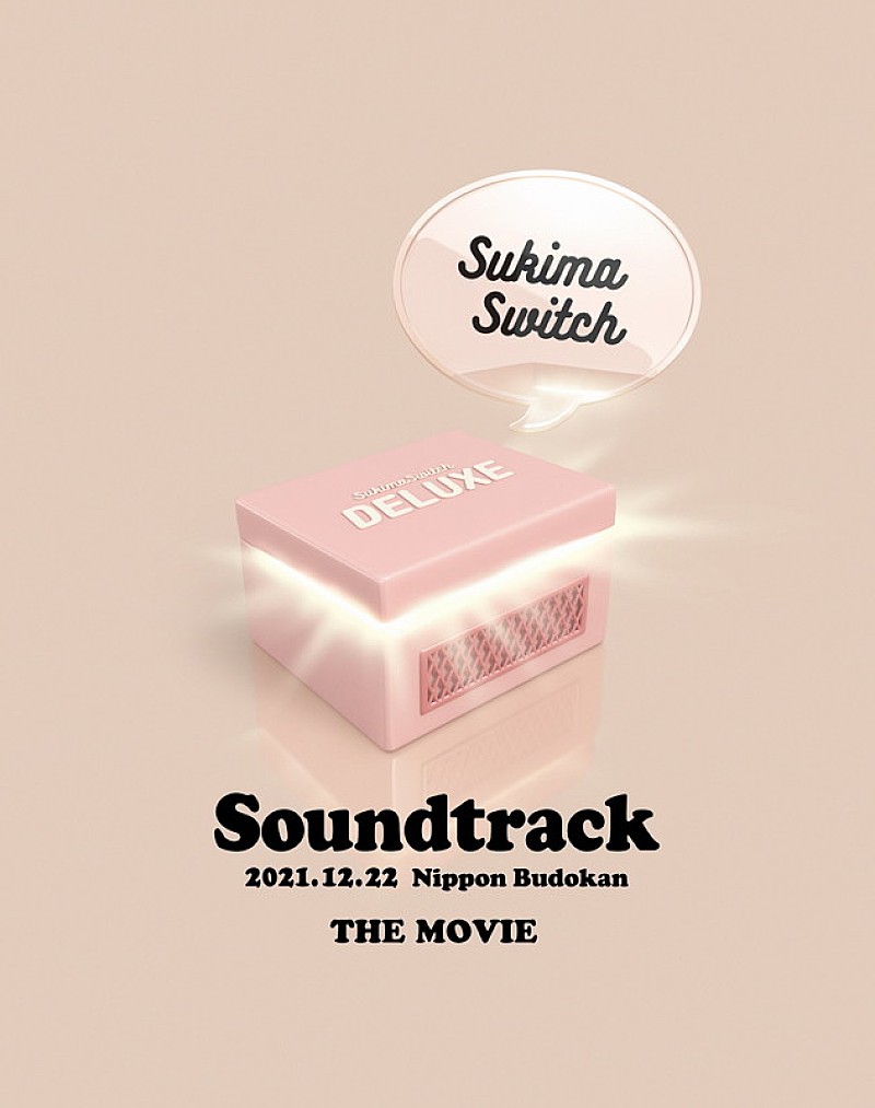 「LIVE Blu-ray『スキマスイッチ “Soundtrack”  THE MOVIE』DELUXE盤」3枚目/5