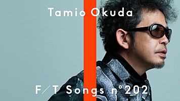 激レア/奥田民生/THE BAND HAS NO NAME/ サングラス未使用品 x200_image.jpg