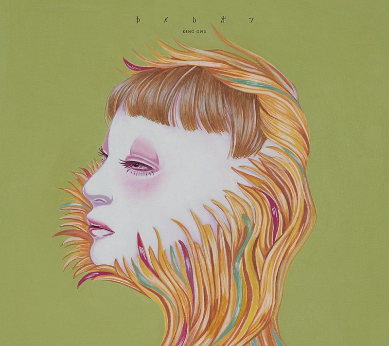 「【ビルボード】King Gnu「カメレオン」、BE:FIRSTとKinKi Kidsとの三つ巴の戦いを制し総合首位獲得」1枚目/1