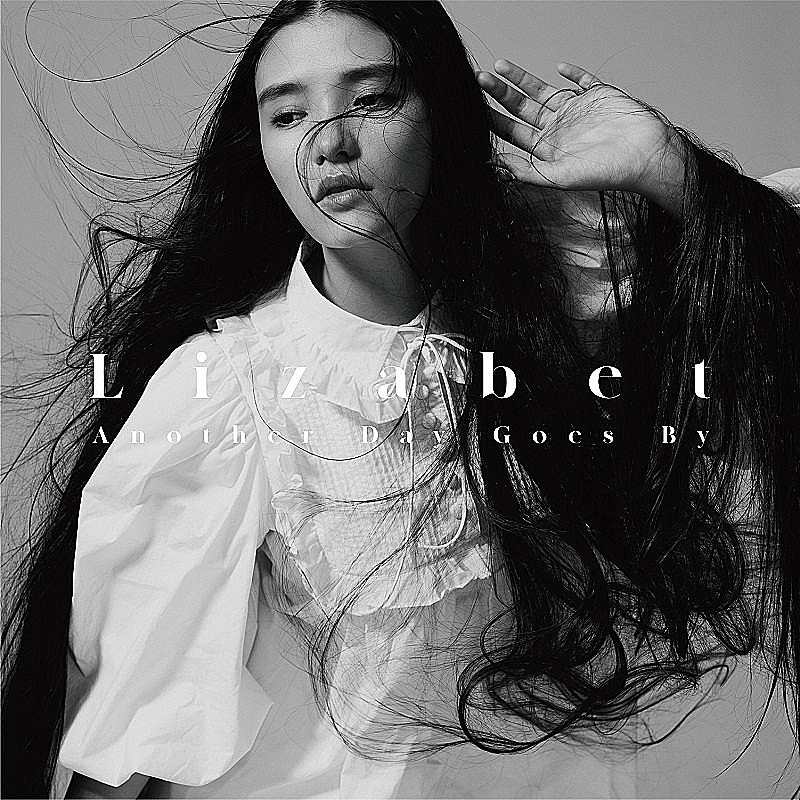 【Heatseekers Songs】Lizabet「Another Day Goes By」ドラマ最終回を迎え初の1位に 