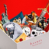 「アルバム『Assort』初回限定盤」2枚目/3