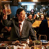 「EP『舌打』TYPE-B」2枚目/2