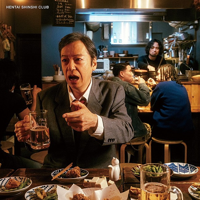 「変態紳士クラブ、板尾創路がジャケットの新作EP『舌打』4月リリース　」1枚目/2