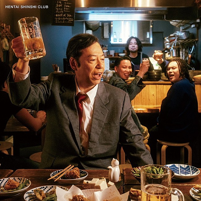 「EP『舌打』TYPE-B」2枚目/2