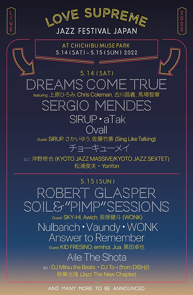 「【LOVE SUPREME JAZZ FESTIVAL】Aile The Shota／チョーキューメイ／松浦俊夫／DJ To-i（from DISH//）ら8組出演決定」1枚目/1