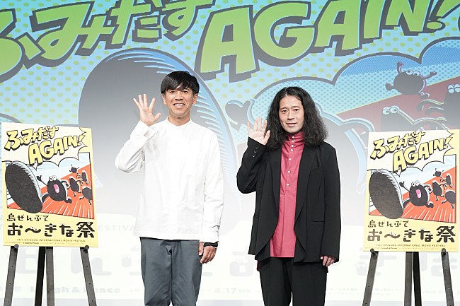 「ガレッジセ－ル・ゴリとピ－ス・又吉直樹が新作映画でタッグ　沖縄をル－ツに持つ２人が沖縄国際映画祭をＰＲ」1枚目/1