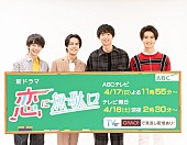 「(C)ABC」2枚目/2