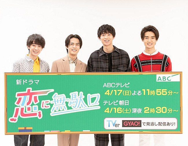 「(C)ABC」2枚目/2