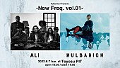 「Nulbarich、ALI迎えた初主催ツーマンライブ開催決定」1枚目/3