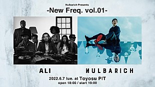 「Nulbarich、ALI迎えた初主催ツーマンライブ開催決定」