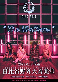 DEZERT、バンド史上初の日比谷野音公演の詳細を発表 | Daily News